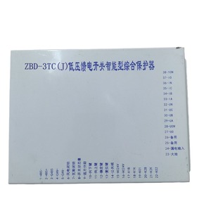 สวิตช์ป้อนไฟฟ้าแรงดันต่ำ ZBD-3TC(J) พร้อมอุปกรณ์ป้องกันอัจฉริยะแบบดิจิตอล วัสดุพลาสติก ความจุตัดวงจร 10kA - Product Image 5