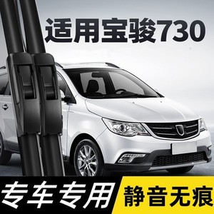 Escobilla limpiaparabrisas Saintly Lan de 24 pulgadas para Baojun 730, limpiaparabrisas frontal sin marco, compatible con modelos 2017, 2019 y 2021 - Product Image 5