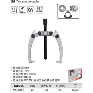 Yato Two Arm Jaw <b>Puller</b> 3 In Crv Steel 75mm Max Diameter For <b>Bearing</b> Gear Removal - Product Image 2