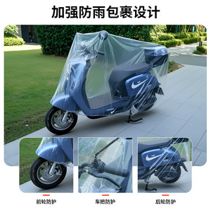 Funda transparente para bicicleta, PEVA, impermeable, a prueba de polvo, plegable, para bicicletas de carretera, protección duradera - Product Image 3