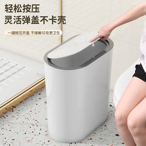 Cubo de Basura Ovalado Compacto con Tapa de Botón, Ahorra Espacio, para Interiores, Color Crema, Blanco Múnich, Gris, Blanco Hueso 8701 - Product Image 1