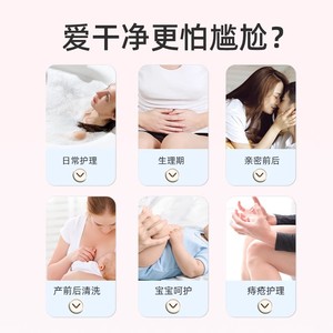 Douche vaginale médicale jetable, irrigateur vaginal gynécologique stérile, nettoyant féminin pour usage domestique. - Product Image 2
