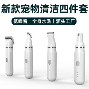 <b>Pet</b> Grooming <b>Clippers</b> 4 In 1 Rechargeable Multifunctional <b>For</b> Cats Dogs Hair Trimming Nail Grinding - Product Image 5