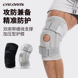 Cailorami Knee <b>Brace</b> Gray Adjustable Support For Sports Fitness Cycling Running <b>Men</b> Joint Protection - Product Image 4