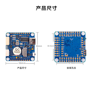 H743-SLIM V3 ตัวควบคุมการบินสำหรับ UAV FPV พร้อม OSD บารอมิเตอร์ ArduPilot BF INAV - Product Image 3