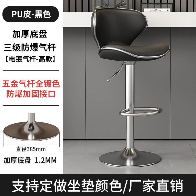 Noir - Haut de gamme [Châssis standard galvanisé]