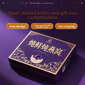 Caja de Regalo Personalizada para Suplementos, Caja de Empaque Creativa para Productos de Salud, Caja de Regalo de Estilo Retro Personalizada - Product Image 1