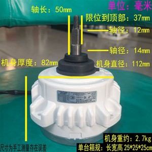 อะไหล่เครื่องปรับอากาศ ZKSN-200-10-4L-2 มอเตอร์พัดลม DC 3 สาย 200W สำหรับยูนิตภายนอก Midea - Product Image 4