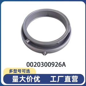 Anillo de Sellado de Goma para Lavadora, Repuesto Duradero para Electrodomésticos de Lavandería - Product Image 2