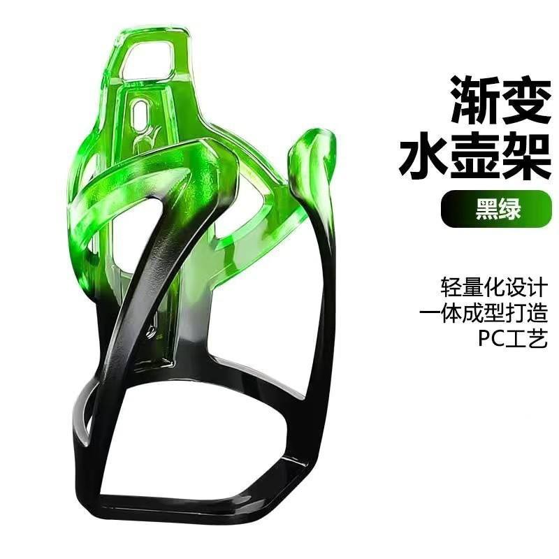 สีดำและสีเขียว