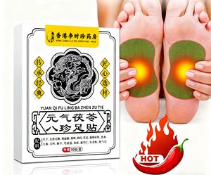 デトックスフットパッド100% 天然竹フットパッドストレスを和らげ、睡眠を改善し、ディープクレンジングを提供 - Product Image 1