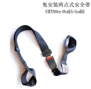 Sangles Harnais de siège de sécurité Gilet Partenaire Sangle de retenue Ceinture en caoutchouc pour fauteuil roulant - Product Image 5