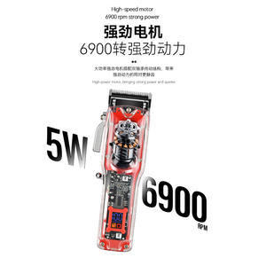 Cortadora de pelo eléctrica Kemei KM-1751 con cuerpo de ABS, pantalla LCD, motor con ventilador, recargable, para hombres - Product Image 2