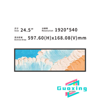 Module d'affichage LCD ultra-large étiré personnalisé de 25,5 pouces 1920x810 500 nits, écran haute résolution LVDS