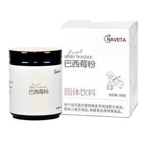 ผงอาซาอิเบอร์รี่อบแห้งวัตถุดิบวัตถุดิบแอนโธไซยานินทดแทนอาหารอบสำเร็จรูปผงผักผลไม้ต้านอนุมูลอิสระสูง - Product Image 1