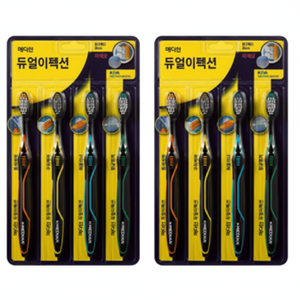 Lot de 4 brosses à dents manuelles en microfibre à double effet, à poils souples, avec manche en plastique, pour le brossage des dents à domicile - Product Image 1