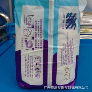 Pañales para Adultos Sunset Ginseng Talla L, Transpirables, Desechables, con Canal 3D para Prevenir Fugas, para Personas Mayores y Adultos - Product Image 2