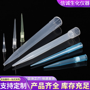 Puntas de Pipeta Integrity, para Tubos de Ensayo Comunes, de Plástico, para Uso en Laboratorio - Product Image 4