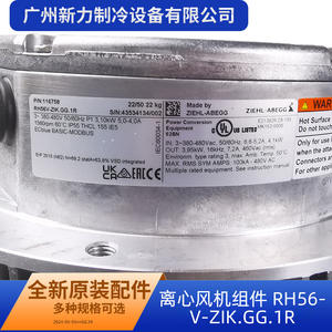 Ventilador Centrífugo Trifásico de Corriente Alterna con Rotor Externo 1R RH56V ZIK GG 1R para Reemplazo de Aire Acondicionado Central - Product Image 4