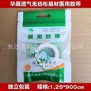 Bande adhésive médicale Lianhui 1,25 cm x 900 cm, blanche, respirante, hypoallergénique, bande chirurgicale, emballage individuel - Product Image 5