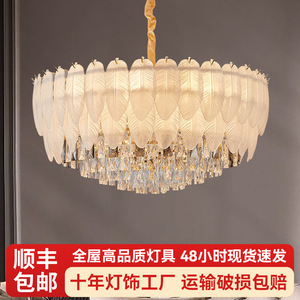 Lámpara de plumas LED redonda con múltiples cabezales E27 para decoración del hogar y sala de estar - Product Image 4