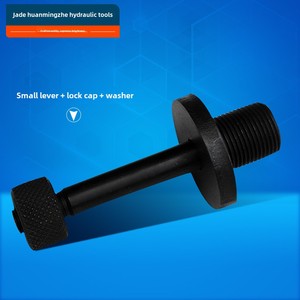 Accesorios para abridor de orificios hidráulico Syk: Arandelas de varilla de tracción grandes y pequeñas para herramientas Syk 8-15 - Product Image 2