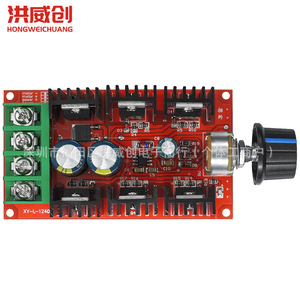 Contrôleur de vitesse de moteur Hongweichuang 9-50V 50A DC à balais avec potentiomètre et dissipateur thermique - Product Image 1
