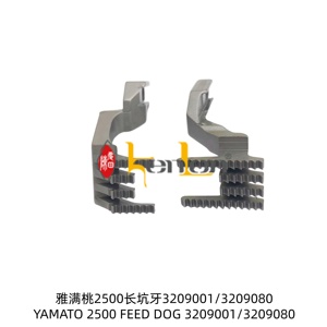 อะไหล่จักรเย็บผ้าอุตสาหกรรมยี่ห้อ KENLEN รุ่น KENLEN YAMATO Feed Dog 2500 3209001 3209080 ขายดีที่สุด - Product Image 1