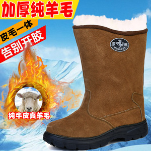 Botas de Nieve Mengxue para Hombre, Forradas de Lana Gruesa, Antideslizantes, Resistentes al Desgaste, Protección Contra el Frío, Tacón Medio, Color Sólido - Product Image 4