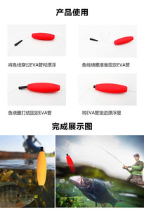 Flotador de Pesca Ovalado de Largo Alcance, Estilo Europeo, para Pesca en Agua Salada, Accesorios de Pesca - Product Image 5