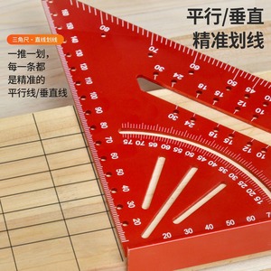 Pinrui Aluminum Alloy Triangle Ruler 7 Inch Metric Imperial 90 Degree Right Angle Woodworking Measuring Tool - Product Image 3