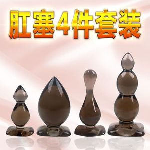 Anal Sex Toys <b>TPE</b> Translucent Black Set For Adult Stimulation - Product Image 4