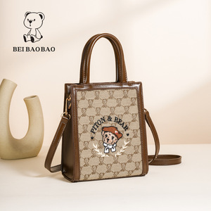 Cartone animato Pooh piccolo telefono trapuntato borsa per le donne Mickey morbida catena a tracolla borsa a portafoglio - Product Image 1
