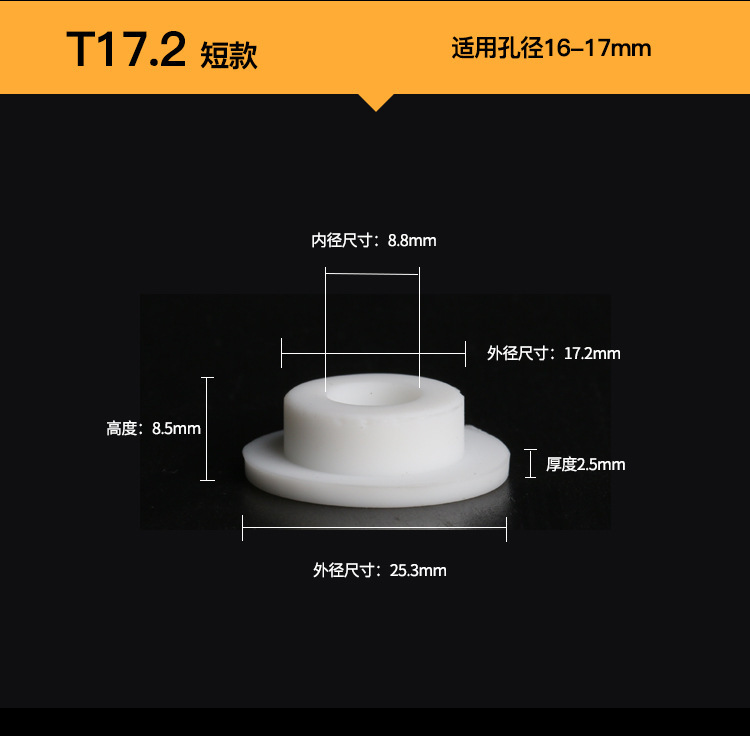 2,57-tapón de silicona-t17.2