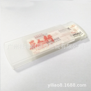 Caja de Plástico Portátil Personalizable para Vendajes, Apósito Hemostático Autoadhesivo, Tamaño de Viaje Promocional, 5 Piezas de Marca - Product Image 4