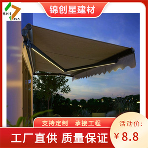 Abri solaire rétractable extérieur en alliage d'aluminium et tissu Oxford imperméable pour balcon et terrasse toutes saisons - Product Image 5