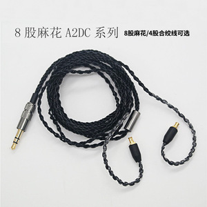 8-Strand Twisted Audio Cable Gold Plated Braid Shield For Audio Technica A2DC LS50 LS70 E40 E50 - Product Image 5