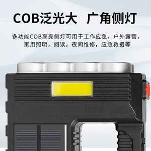 ไฟฉาย LED พลังงานแสงอาทิตย์พร้อมการชาร์จ USB ไฟฉายมือถือความสว่างสูงกลางแจ้ง 5000K แสงกลางวัน - Product Image 5