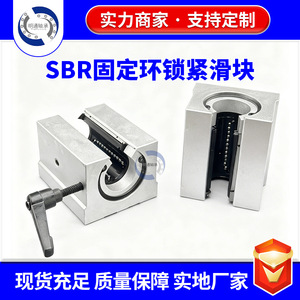 Bloc de guidage linéaire Mtcd Sbr en alliage d'aluminium, précision P, charge statique 100 N, rail de glissement simple - Product Image 5