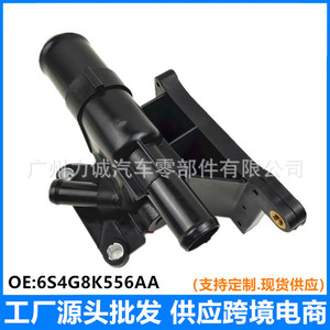 Mangueras de Refrigerante Compatibles con Interfaz de Radiador 6S4Z8K556A 6S4G8K556AA para Ford 2.5 Kuga con Interfaz de Manguera Superior del Tanque de Agua - Product Image 5