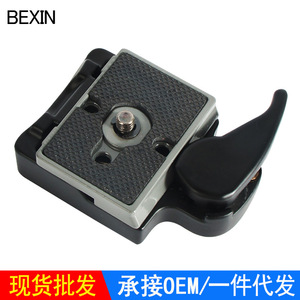 CNC Custom Aluminum Tripod Quick Release Plate Speed Lock <b>Digital</b> <b>Camera</b> Mount Portable Lightweight - Product Image 3