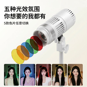 Live Streaming Fill Light Led Spotlight Metal Manual Control Vertical Hair Light For Streamers - Product Image 5