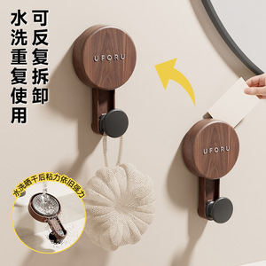An Zhenya Suction Cup <b>Hook</b> Strong Load Bearing Traceless Wall Mounted For Bathroom Toilet Robe <b>Towel</b> <b>Hooks</b> - Product Image 5