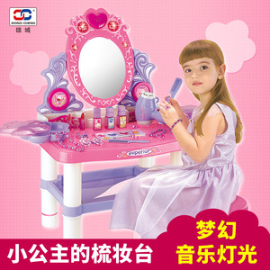 <span class=keywords><strong>Set</strong></span> <span class=keywords><strong>Trucchi</strong></span> Giocattolo da Principessa per Bambine, Bestseller Transfrontaliero, Regalo di Compleanno, Tavolino da Trucco in Plastica per Gioco di Ruolo - Product Image 3