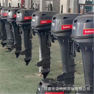 <span class=keywords><strong>Moteur</strong></span> hors-bord à essence <span class=keywords><strong>Yamaha</strong></span> 15 <span class=keywords><strong>CV</strong></span> <span class=keywords><strong>2</strong></span> <span class=keywords><strong>temps</strong></span> multicylindre refroidi par eau - Product Image 5