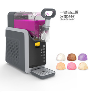 <b>Home</b> Use Small Automatic Slush <b>Machine</b> Beverage Maker <b>Ice</b> Cream Maker Commercial 4-5 People Gray Plastic Electric - Product Image 3