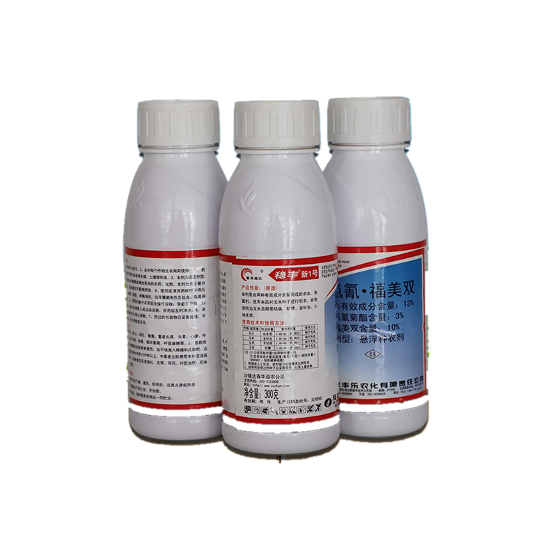 J5 хлорид тирам комплексный сервис профессиональный производитель сельскохозяйственных пестицидов хлорид тирам