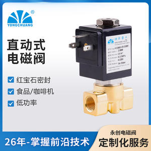 Vanne solénoïde à action directe en 2 parties Yongchuang YCSM31A, commande à 2 voies pour machines à café alimentaires, compresseurs d'air, usage médical - Product Image 5