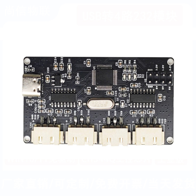 USB to 4-channel RS232 Serial Communication Module CH344Q Multi-channel COM Port Hub