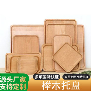 ถาดไม้สไตล์ญี่ปุ่นทรงสี่เหลี่ยม ทำจากไม้บีช สำหรับเสิร์ฟกาแฟ ชา ของหวาน ใช้ในโรงแรม - Product Image 4